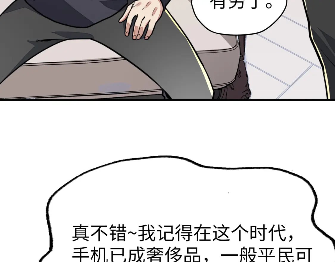 第3话 罪魁祸首14