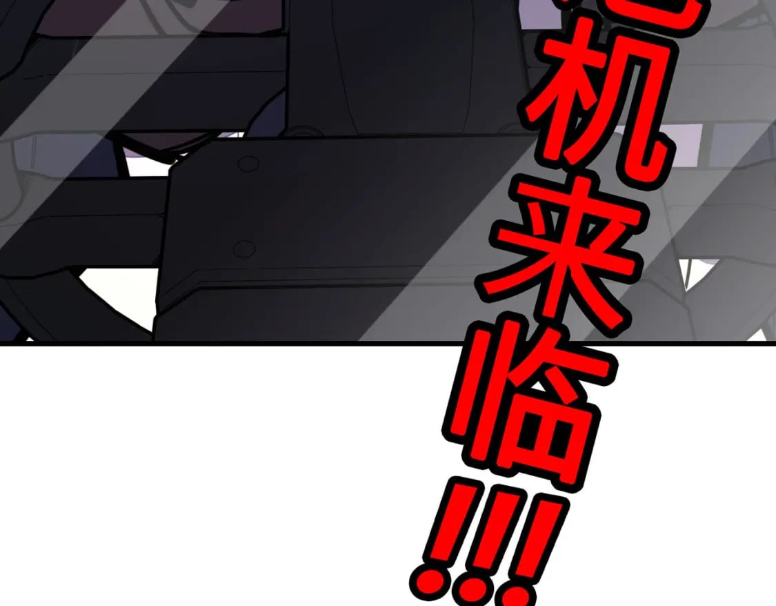 第18话 危机靠近！128