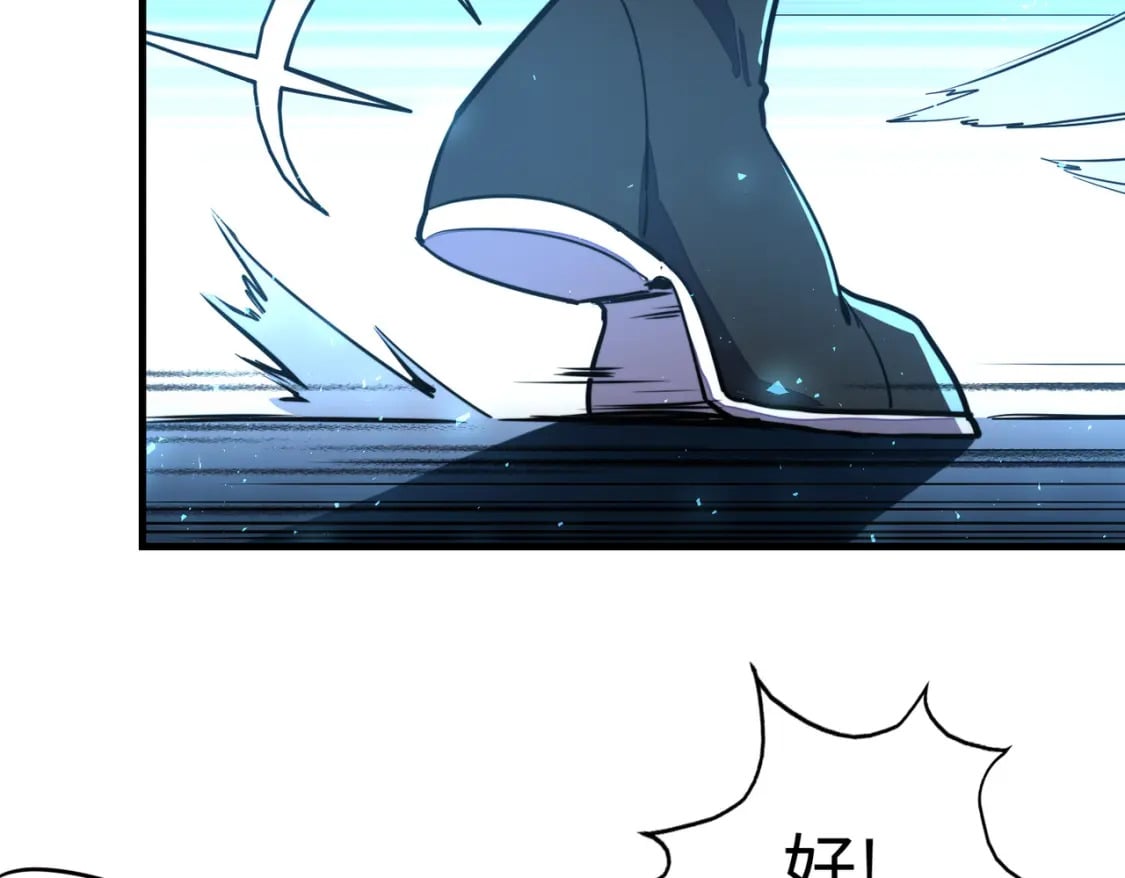 第14话 第三次挑战70