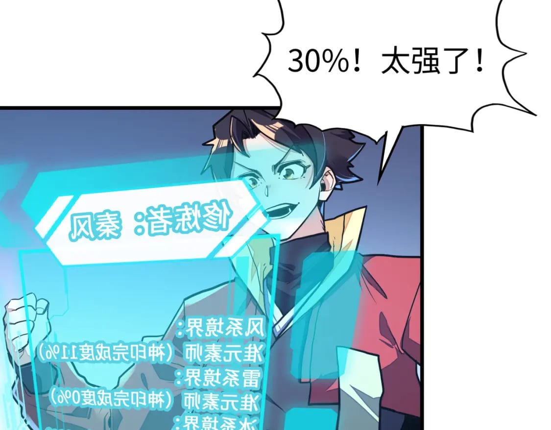 第7话 尴尬了25