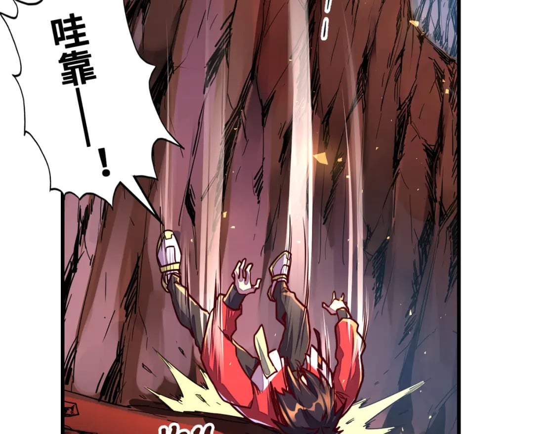 第5话 冰系觉醒！107