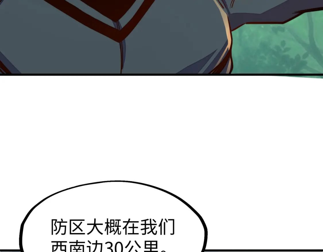 第19话 来袭！101