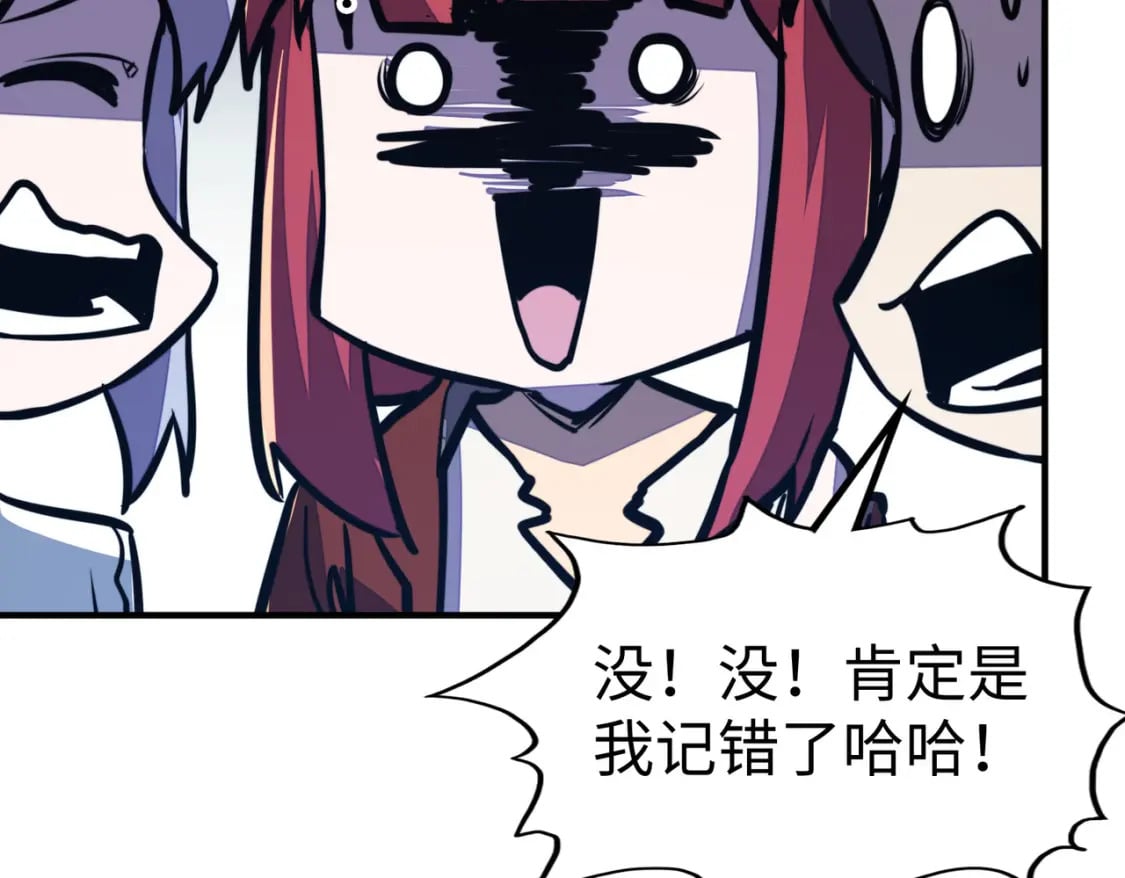 第38话 副城主来了123