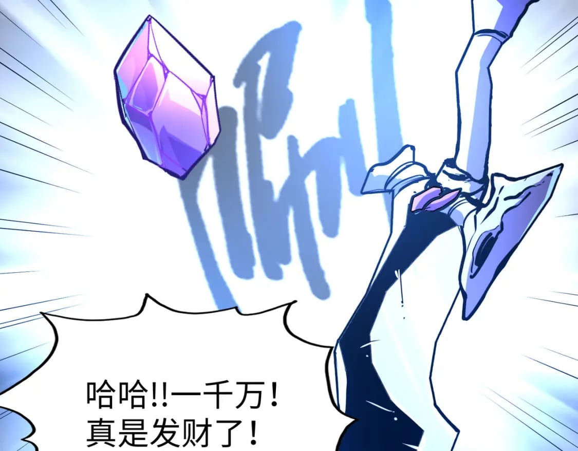 第8话 挑战125