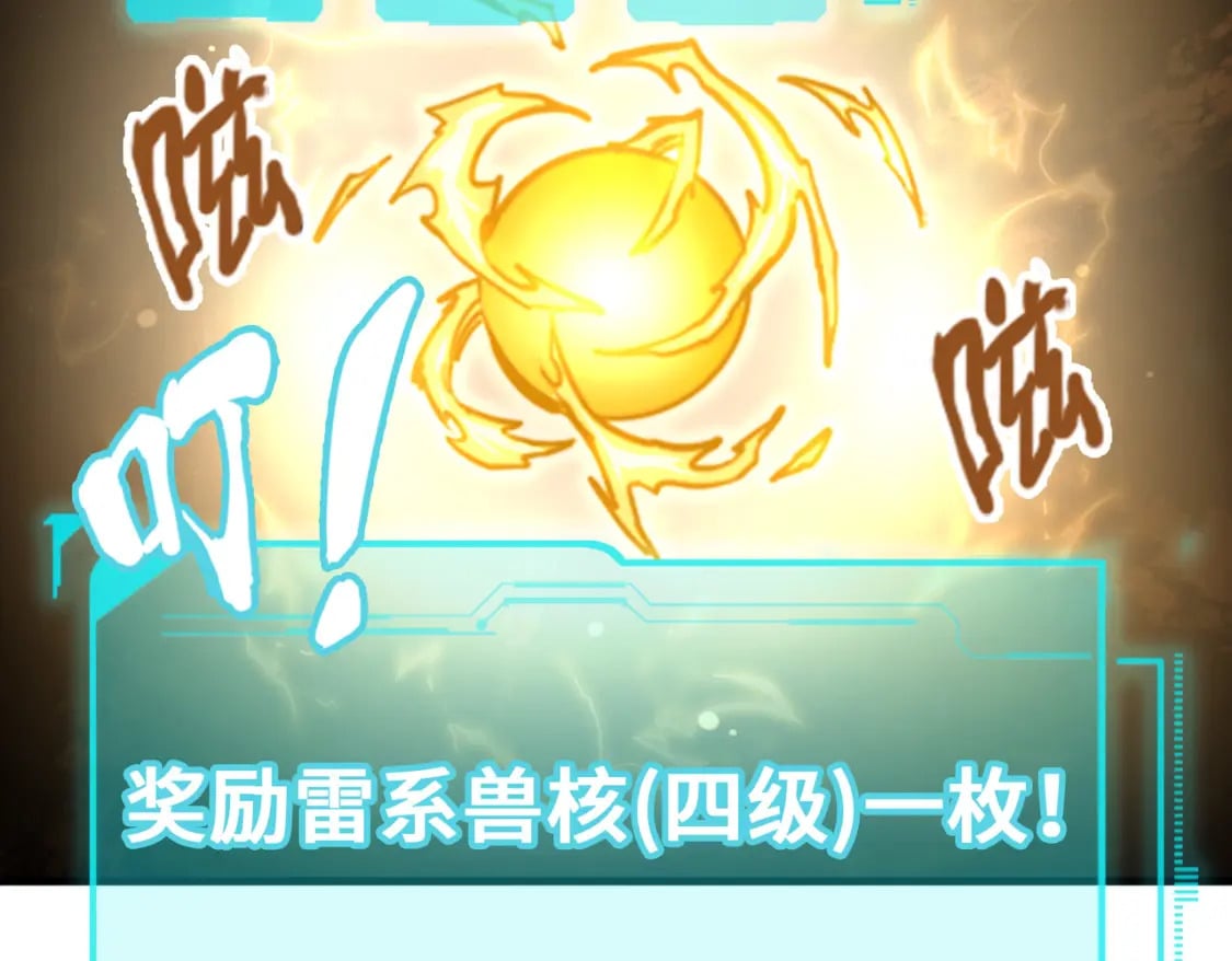 第3话 罪魁祸首57