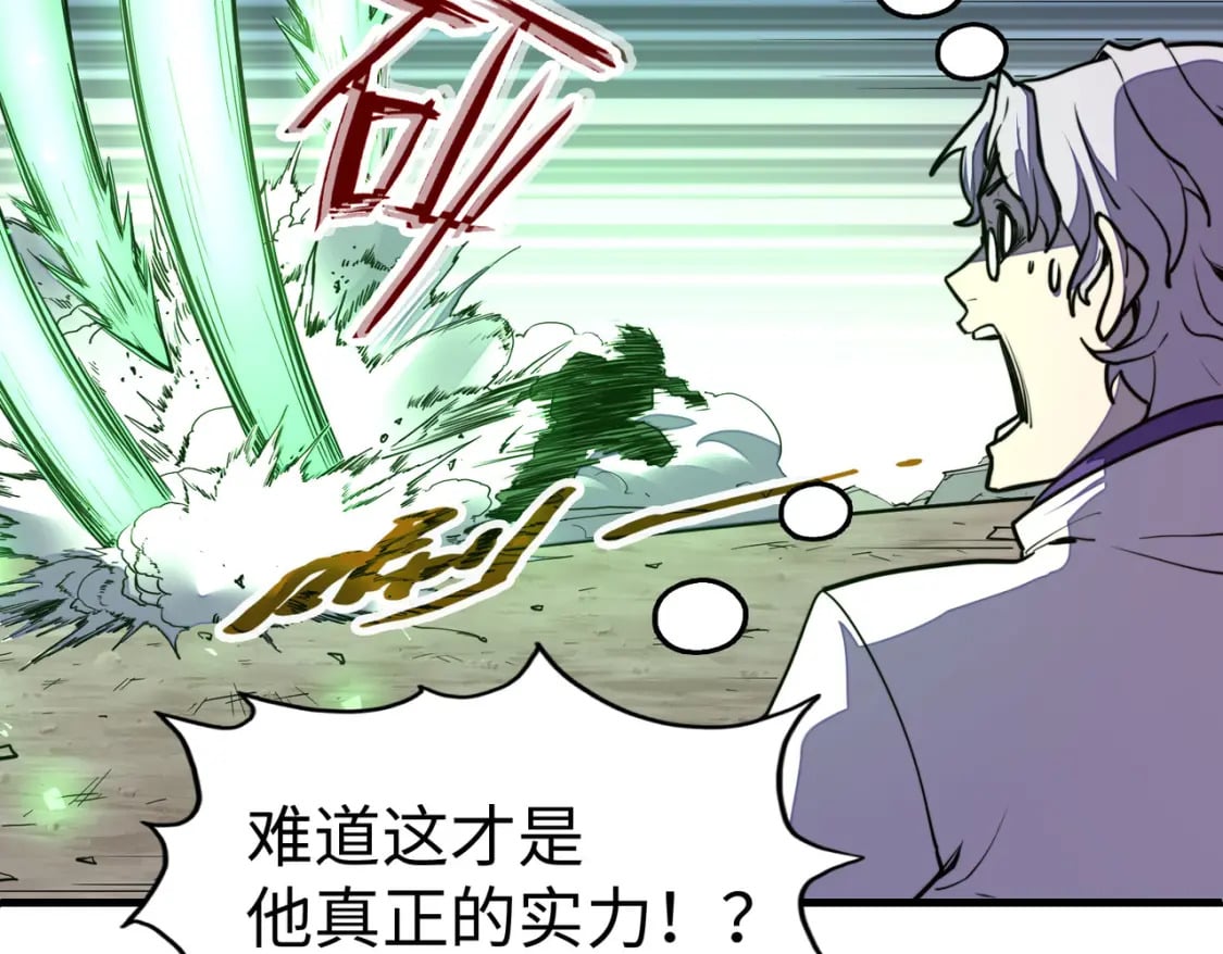 第21话 结局已注定66