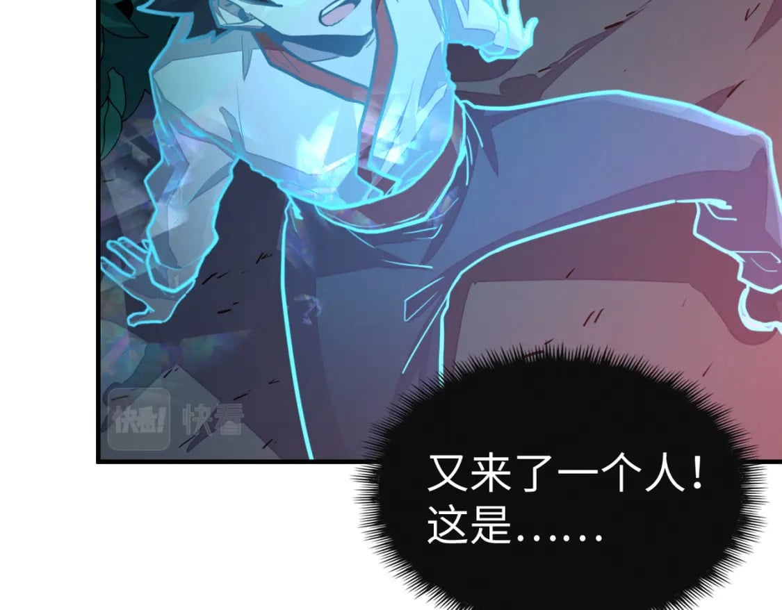 第30话 交易63