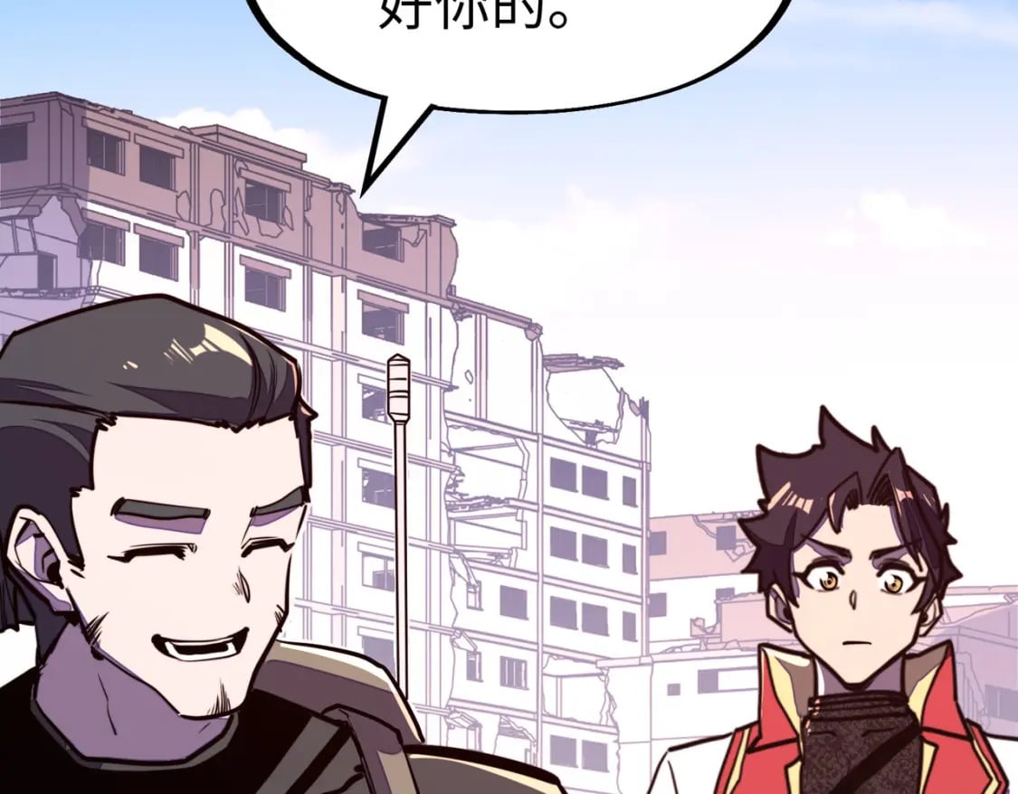 第18话 危机靠近！113