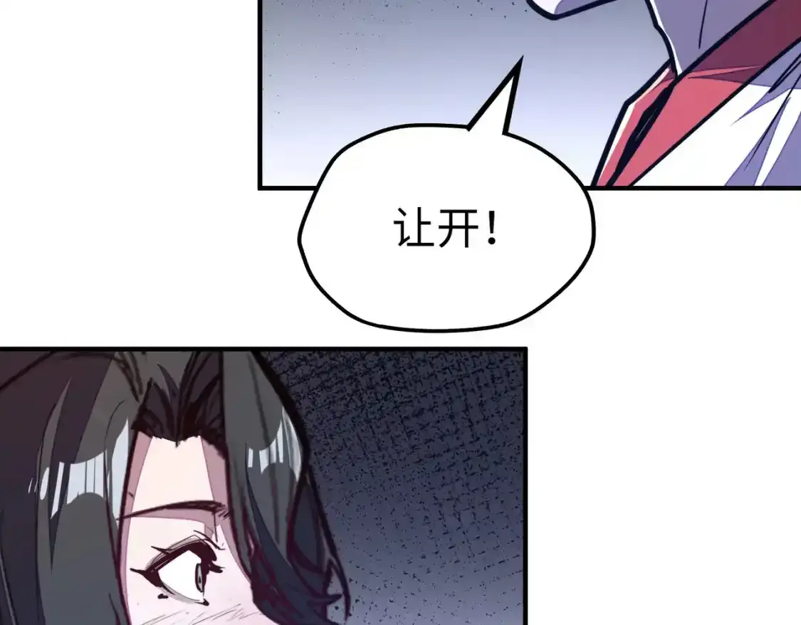 第34话 林家来人115