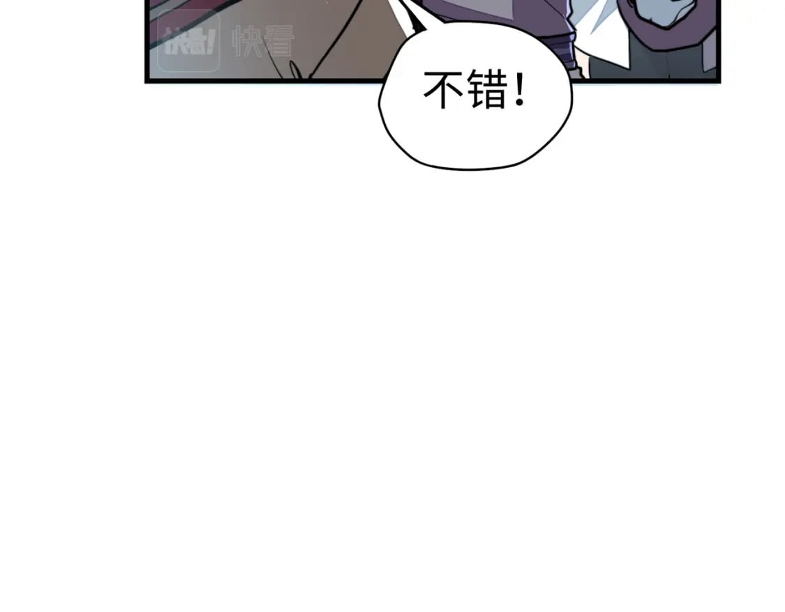 第11话 少年，吃药吗？62