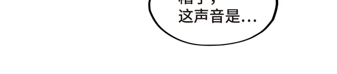 第1话 穿越了！71