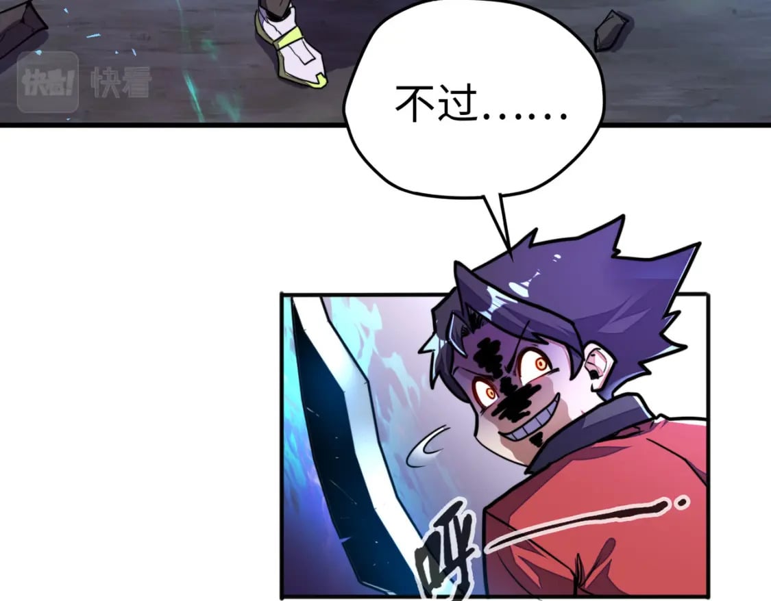 第8话 挑战133