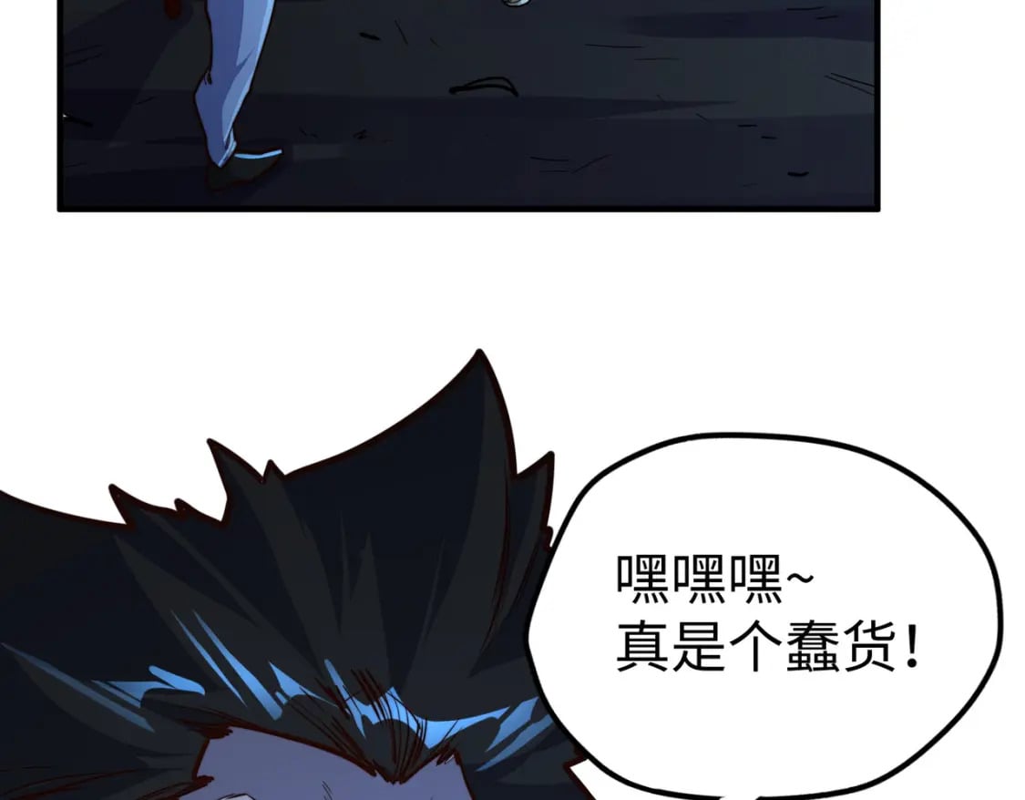 第32话 告诉你个大秘密11