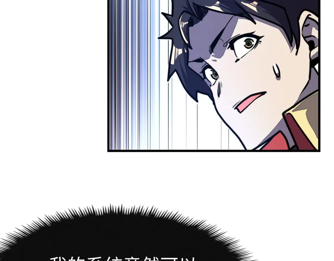第12话 药神？！133