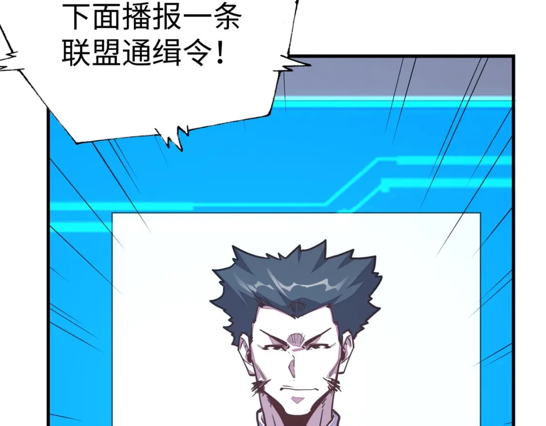 第27话 妍姐的诱惑118