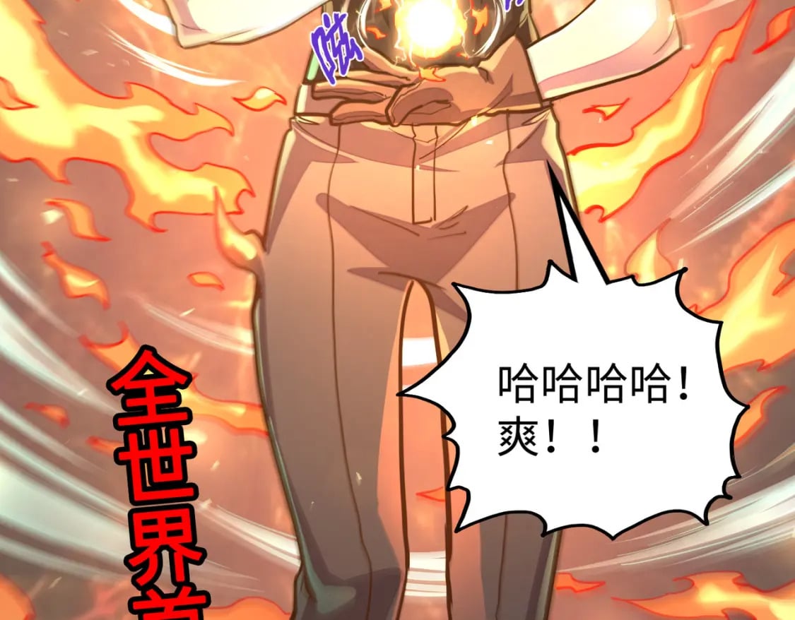 第25话 赚大钱的办法161