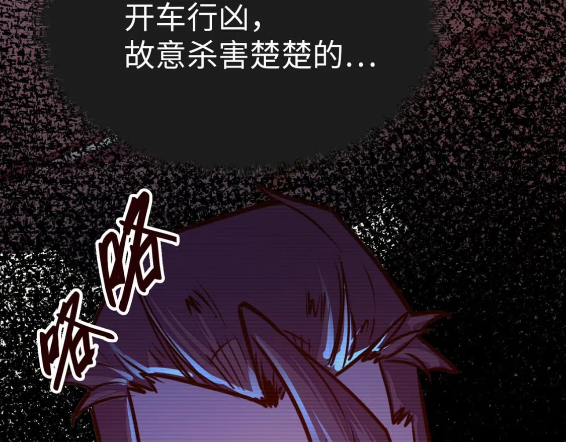 第3话 罪魁祸首148