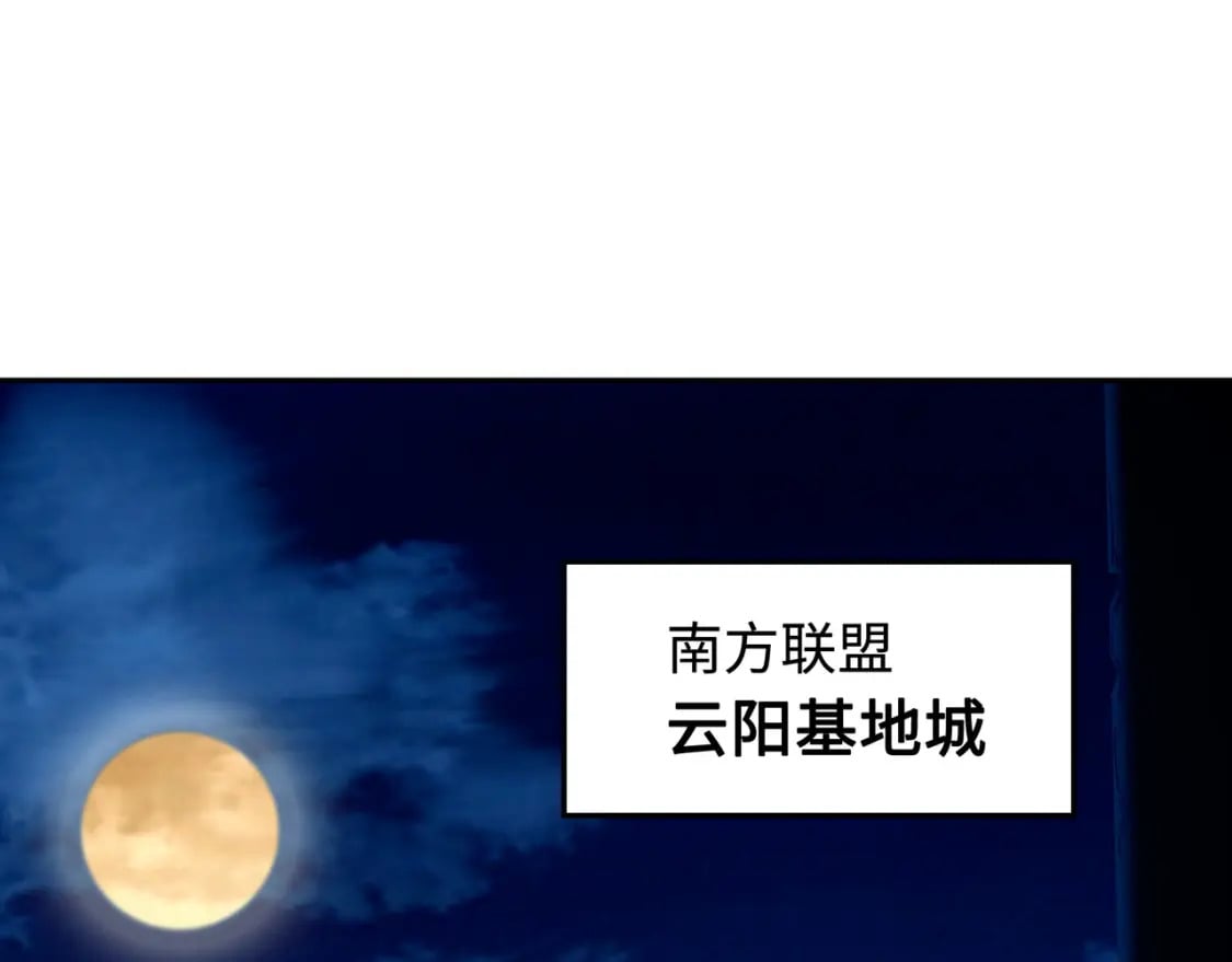 第1话 穿越了！4