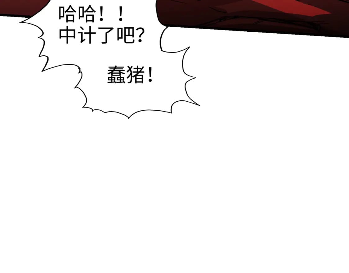 第6话 神级挑战80