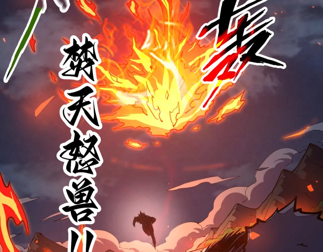 第33话 突破！46
