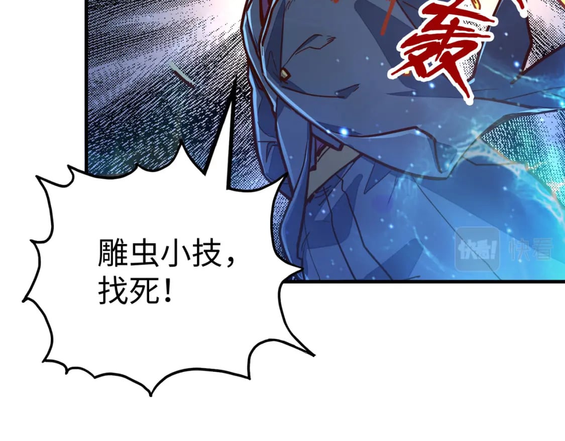 第30话 交易47