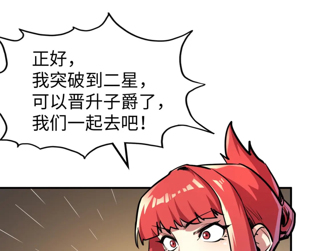 第35话 实力123