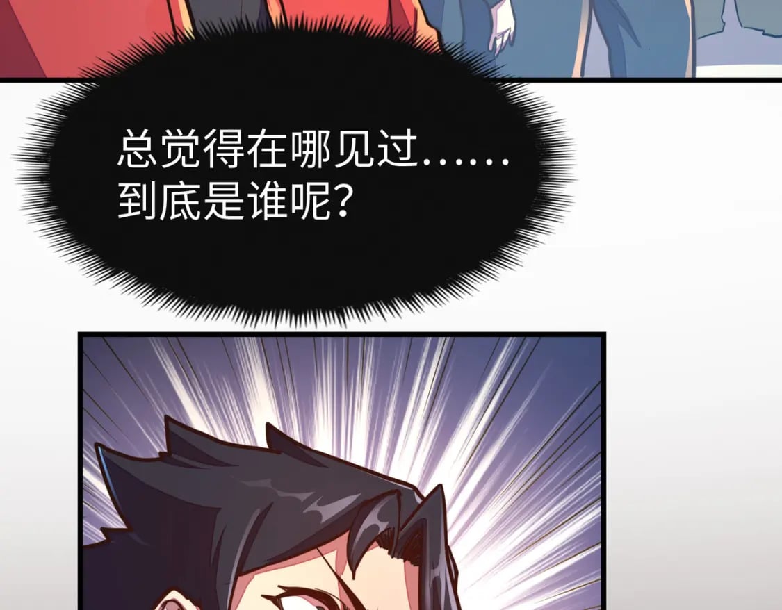 第9话 元素师登场！127