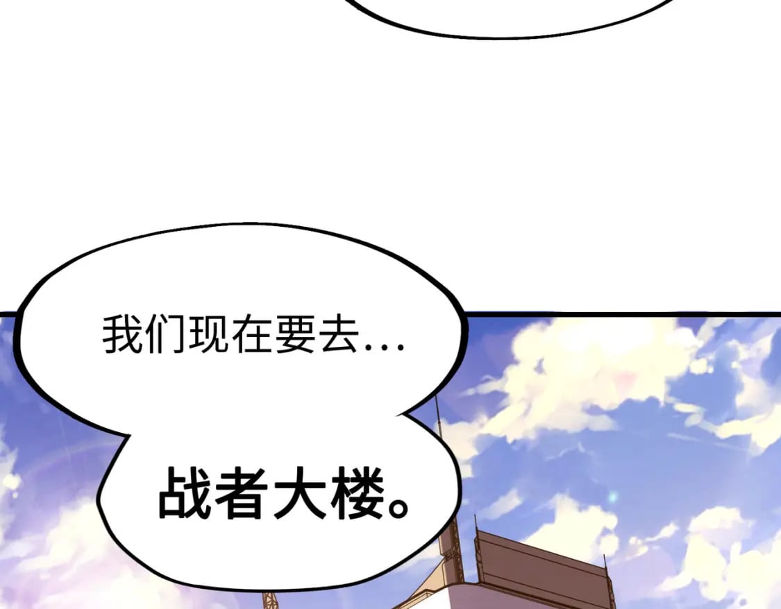 第13话 开盲盒！63