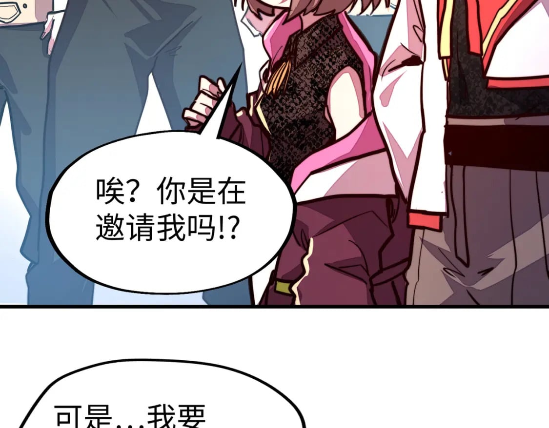 第17话 危机靠近！144