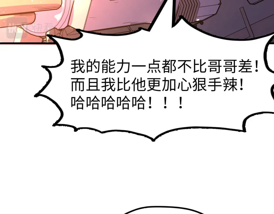 第19话 来袭！148