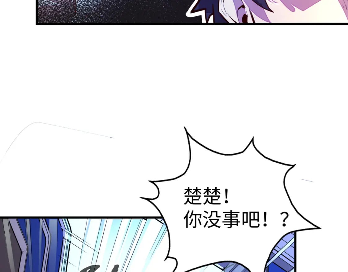 第10话 可能的真相10