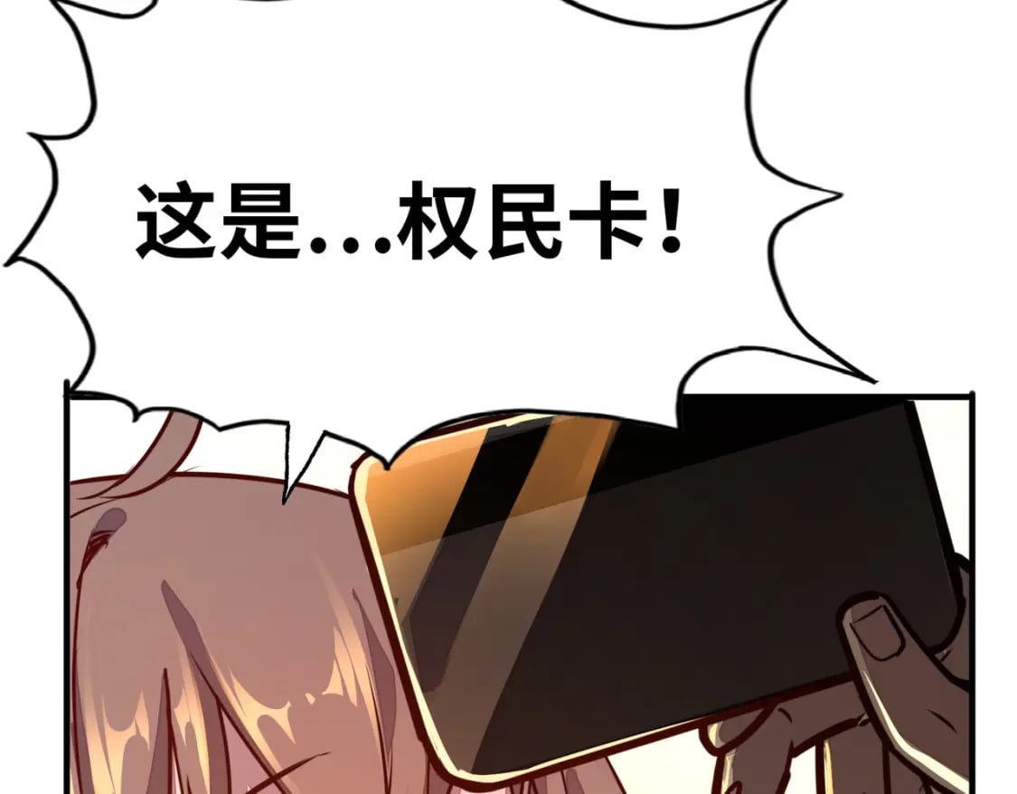 第3话 罪魁祸首119