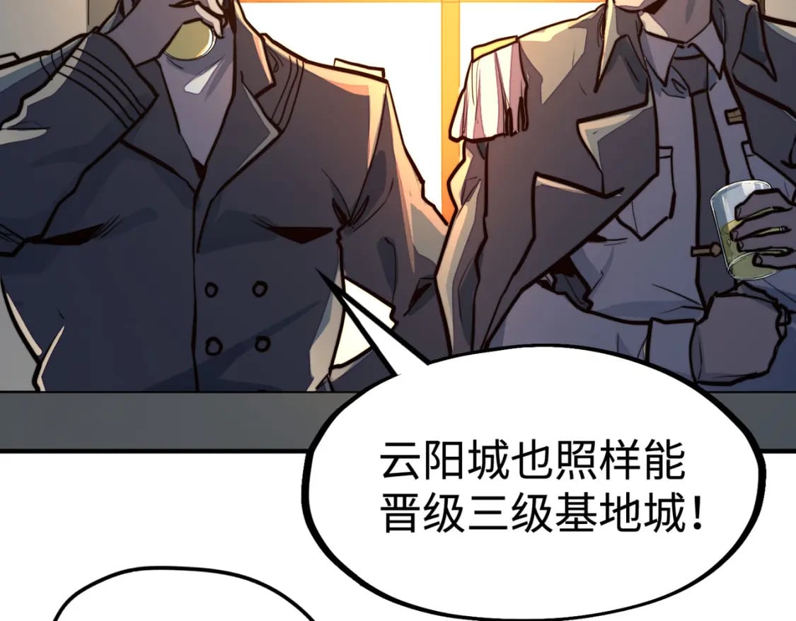 第41话 埋伏60