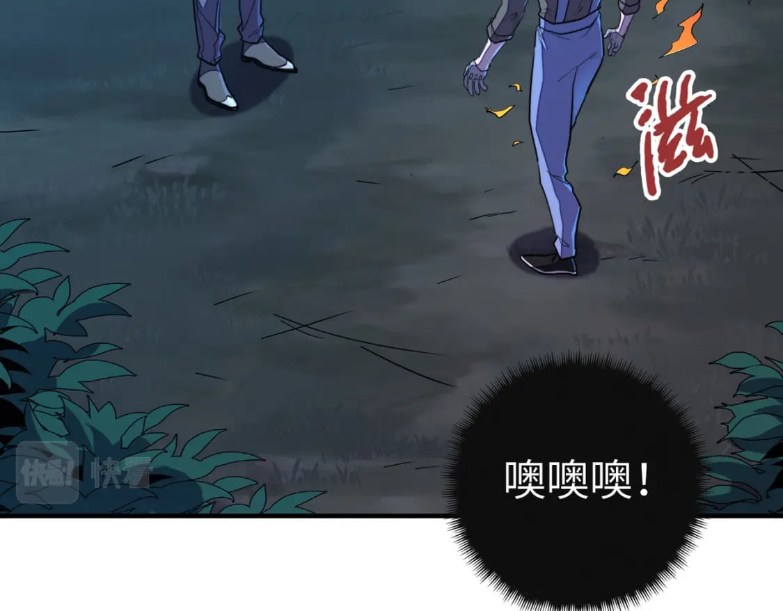第30话 交易78