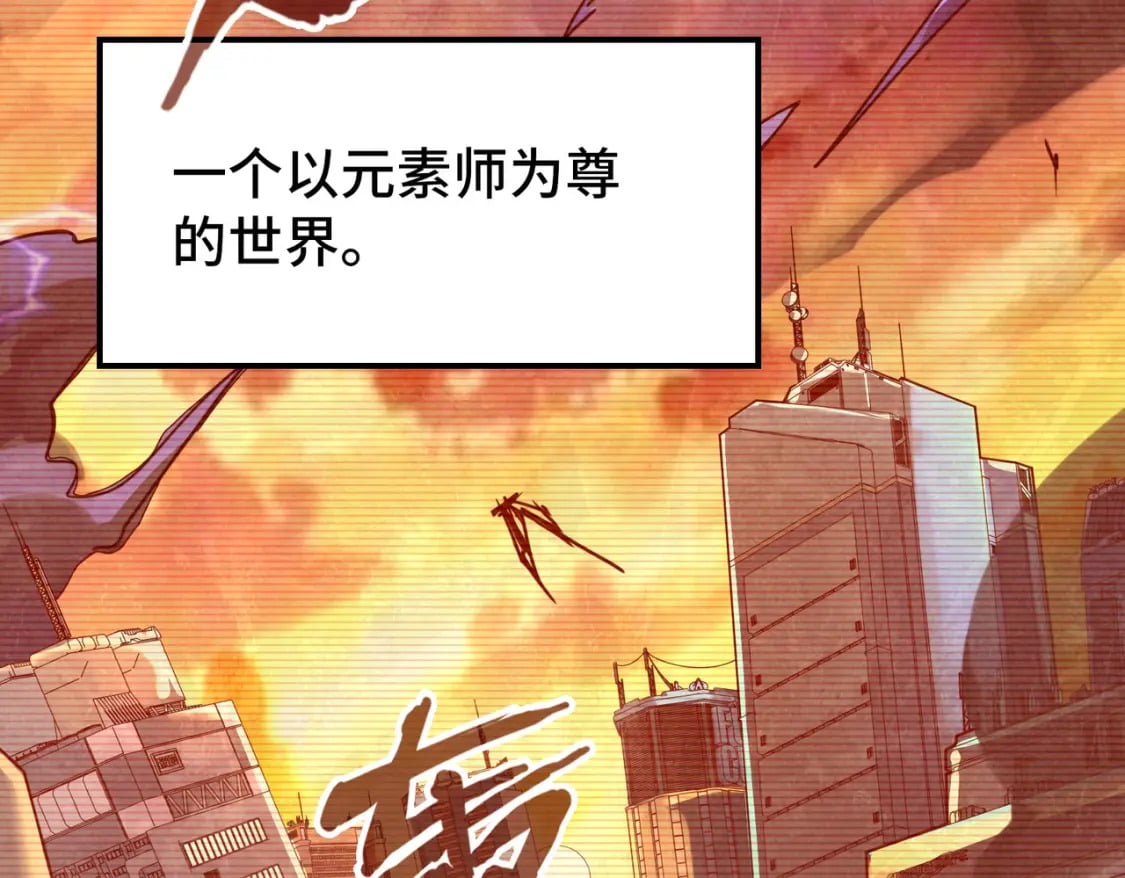 第2话 晋级权民7