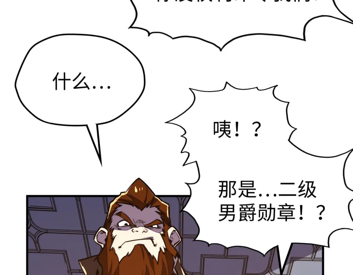 第37话 跟我走！71