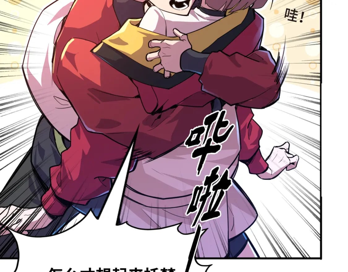 第1话 穿越了！20