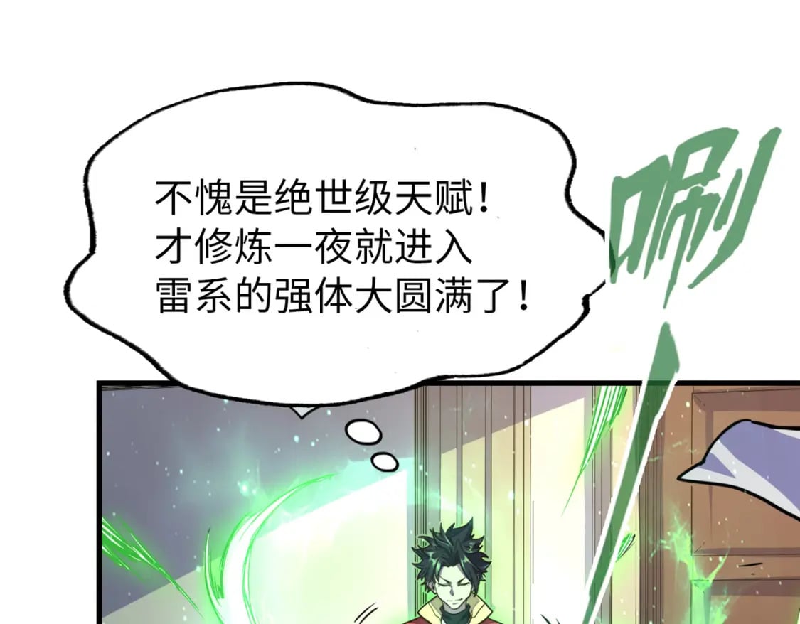 第4话 双胞胎兄弟51