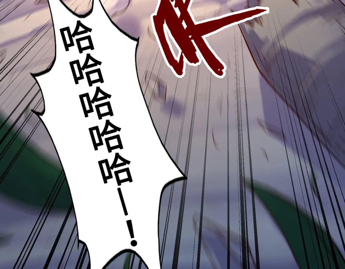 第19话 来袭！113