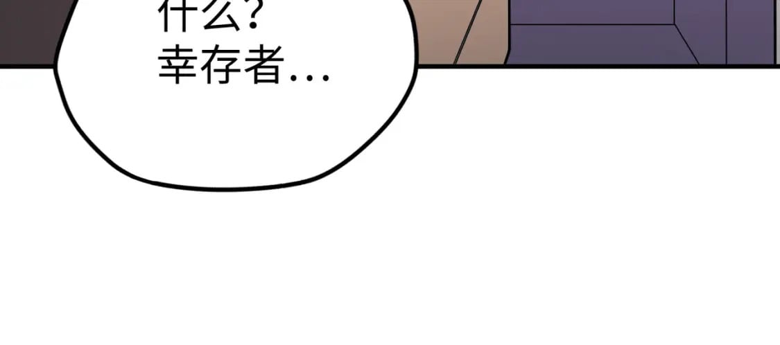 第33话 突破！135