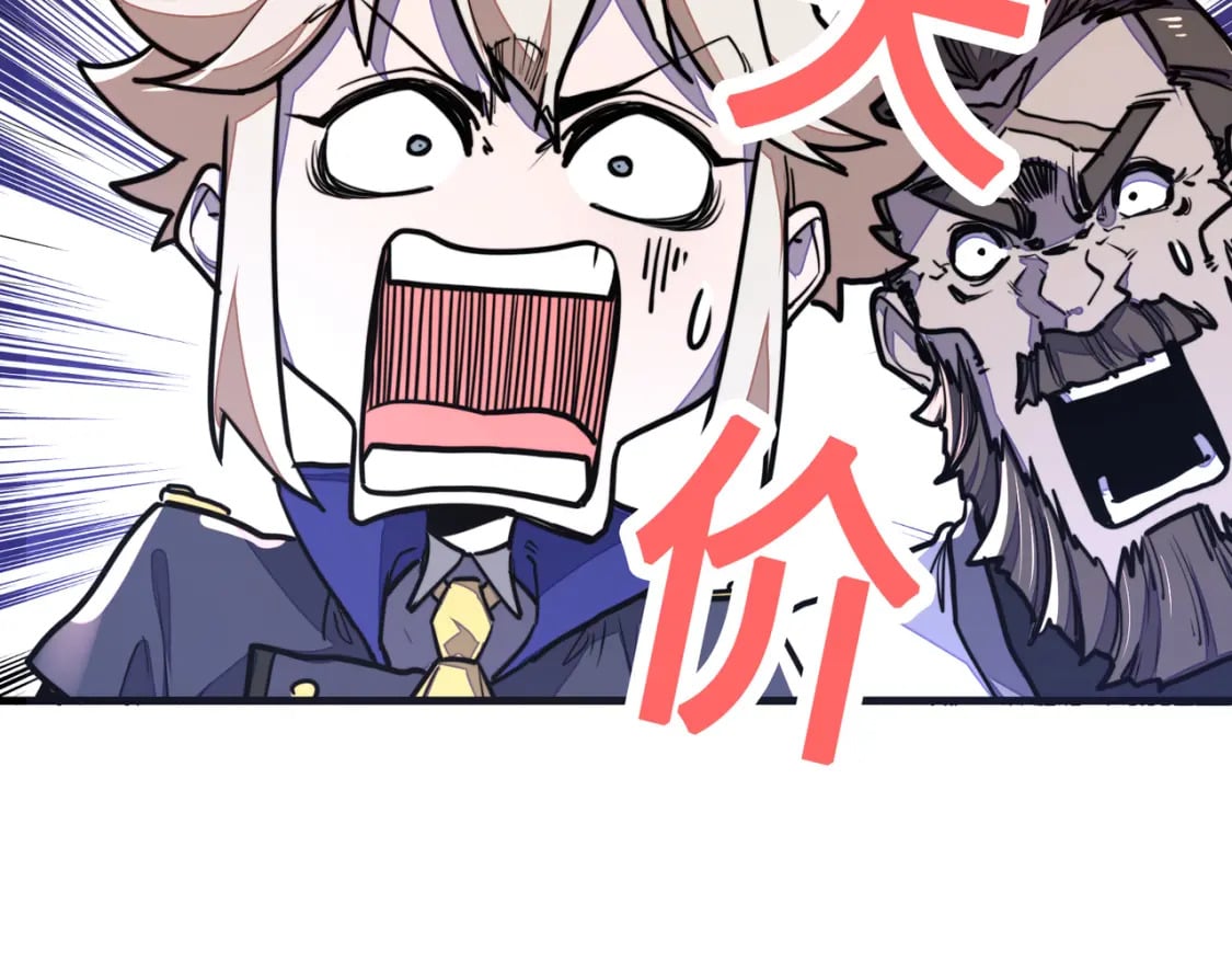 第11话 少年，吃药吗？96
