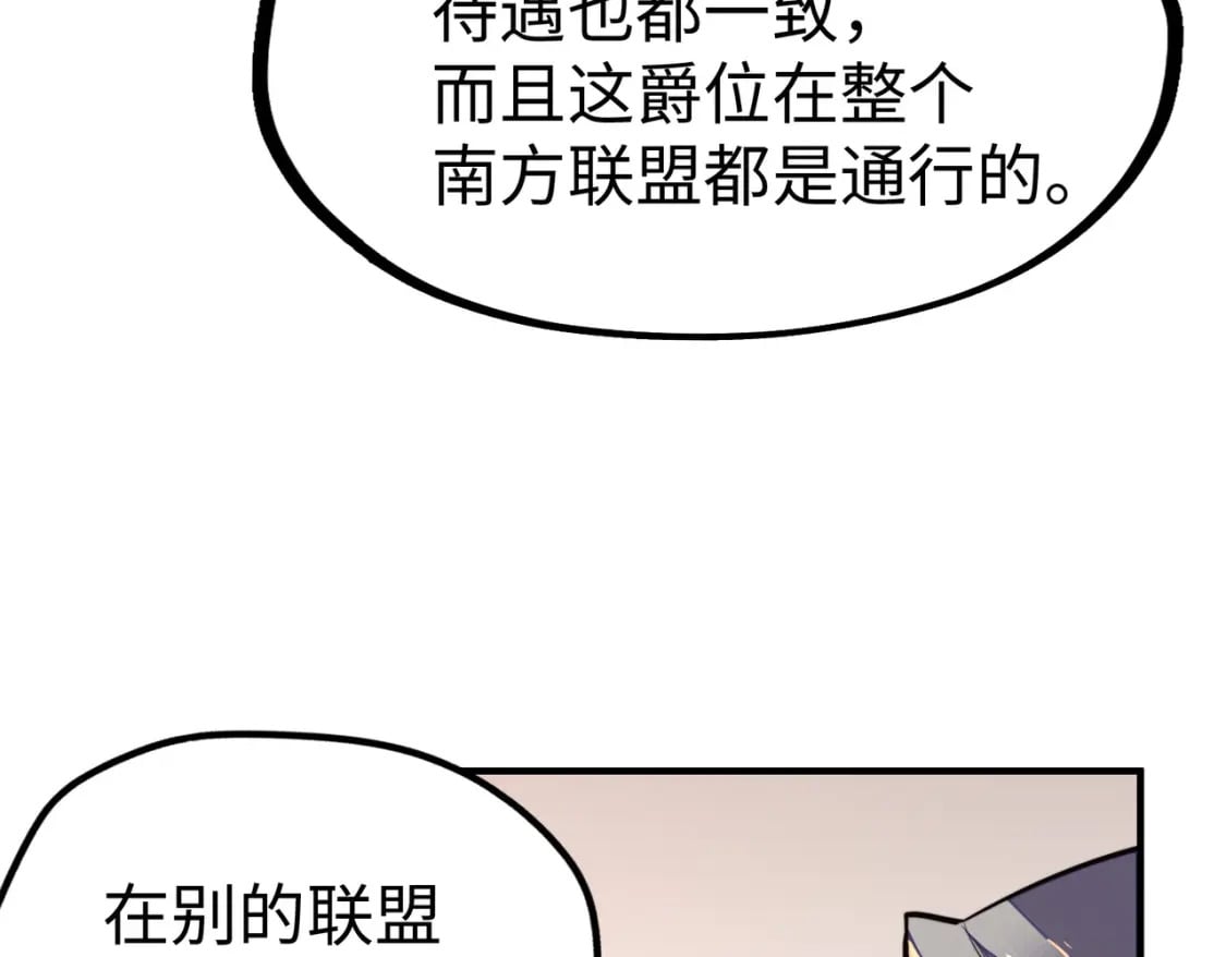 第37话 跟我走！33