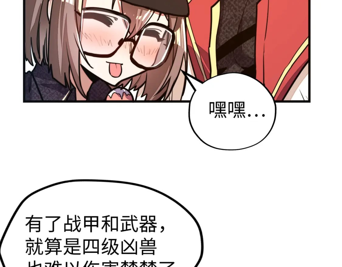 第11话 少年，吃药吗？24