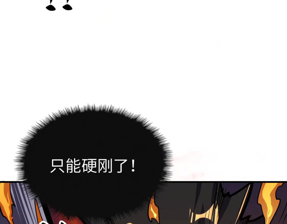 第31话 得手47