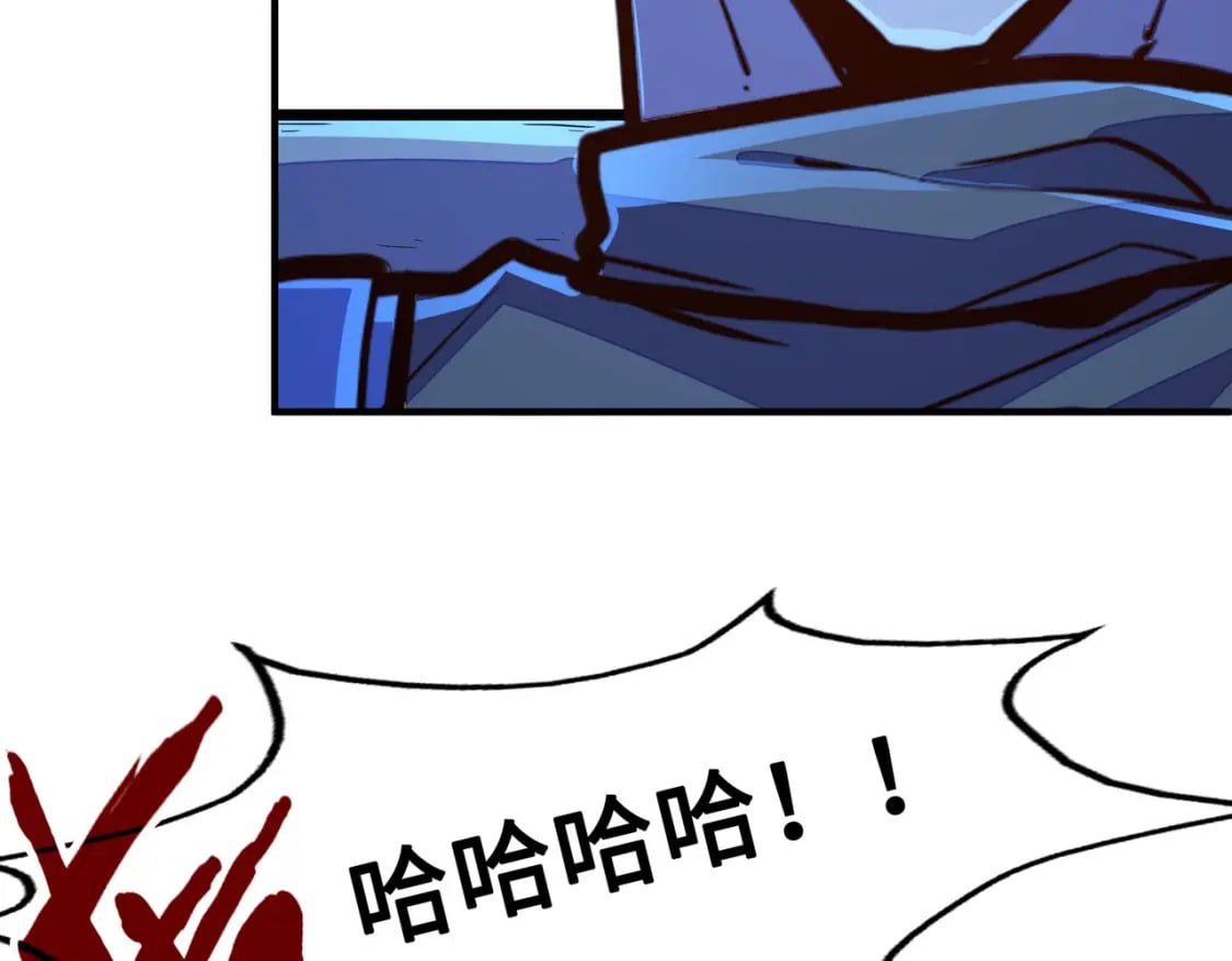 第32话 告诉你个大秘密45