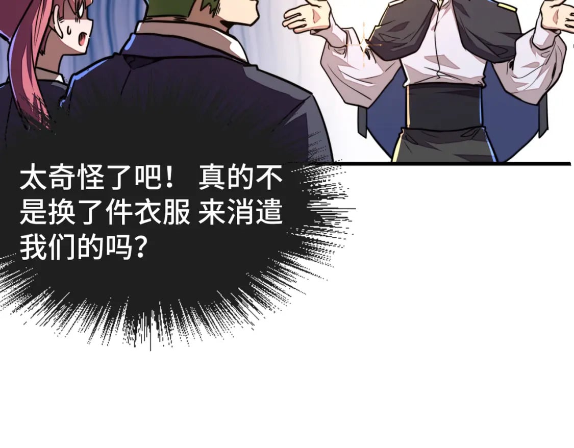 第4话 双胞胎兄弟82
