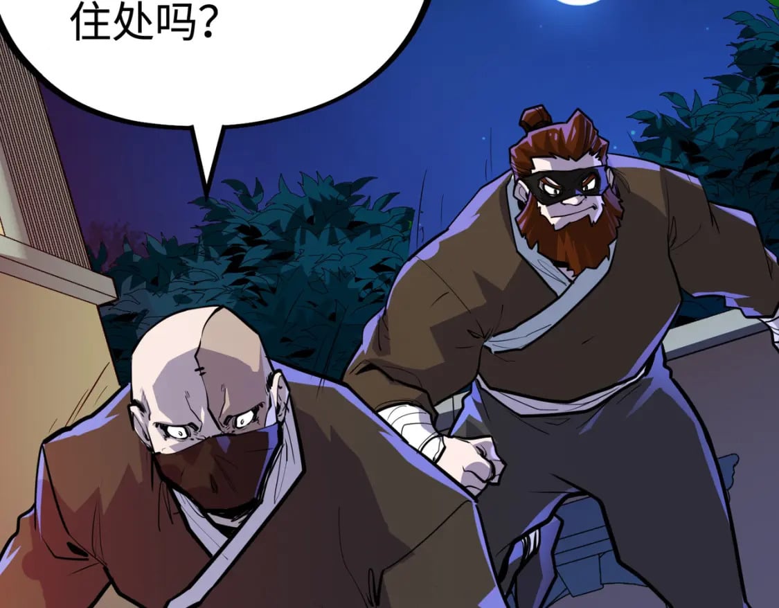 第41话 埋伏92
