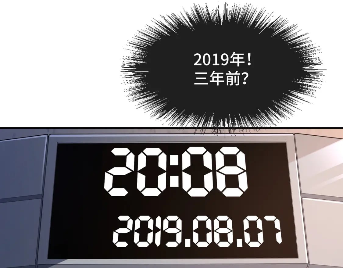第1话 穿越了！32