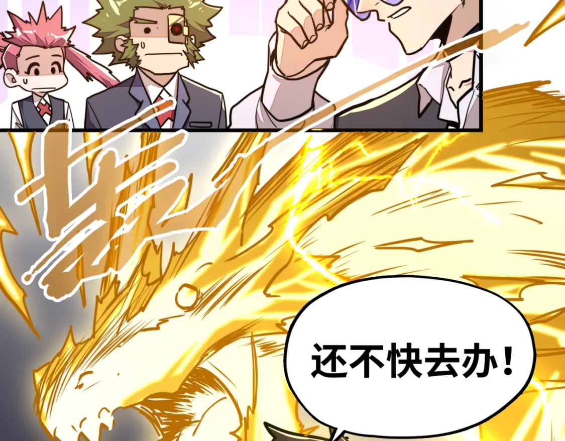 第4话 双胞胎兄弟103
