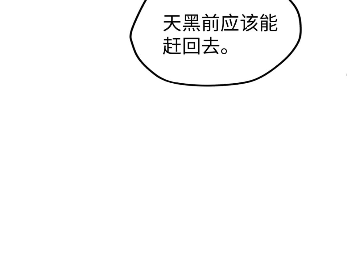 第19话 来袭！103